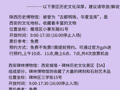 -华夏文旅西安度假区