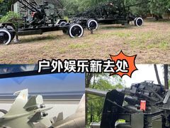 -中国航空博物馆