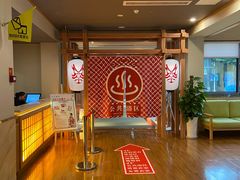 -重庆南山海昌汤都