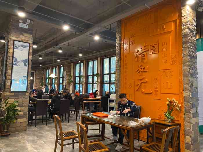 清和元(铜锣湾店)-"太原名小吃——清和元头脑,清朝初年,傅山.