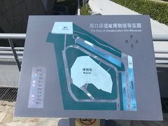 -北京周口店北京人遗址博物馆