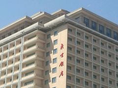 -北京饭店