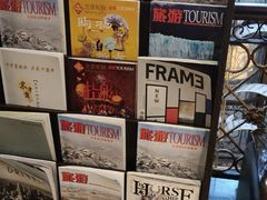 -静之湖湖畔餐厅