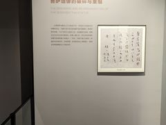-四川大学博物馆