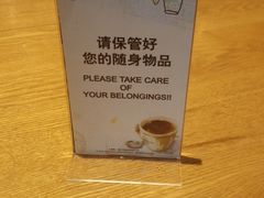 大堂-星巴克(甘河路店)
