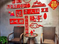 -渝味晓宇火锅(合川路店)