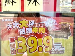 -绝味鸭脖(朝阳印象城店)