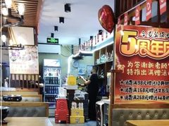 -合易泓烤肉(延河街店)