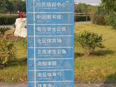 -上海海事大学(临港校区)