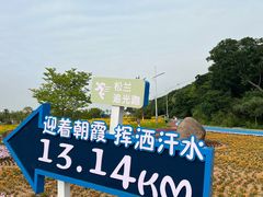 -宁波松兰山滨海旅游度假区