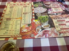 -吉源大排档·鱼生·海鲜(烧烤彩印厂店)