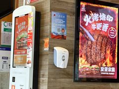 -汉堡王(北京三里屯购物中心)