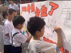 -大东尚品实验幼儿园