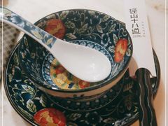 -径山十八道·风味民间菜(杭州总店)