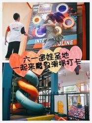 -动力星球家庭亲子游乐中心