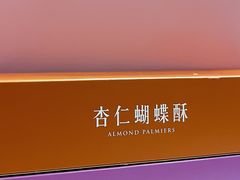 -皇玥(尖沙咀店)