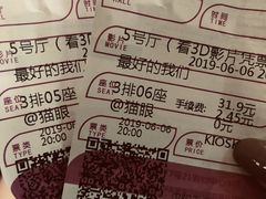 -汉阳天河电影城(王家湾店)