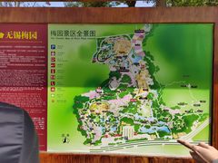 -无锡梅园公园