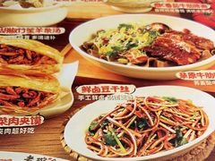 -老碗会·陕西手工面(燕南路店)
