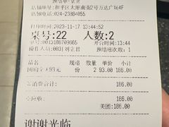 -盛江山自助料理(太原街万达店)
