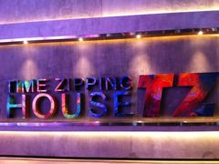 -TZ House音乐现场(茅台店)