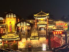 -红运火锅·中国名火锅·国风演绎(省体店)