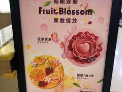 -哈根达斯(朝阳大悦城店)