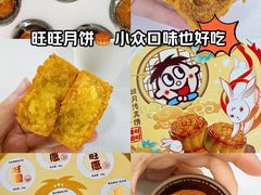 -上海神旺大酒店