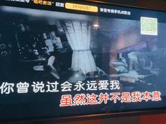 -唱吧麦颂KTV(松江五龙商业广场店)