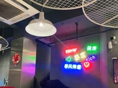 -烎记烧烤(蓝天花园店)