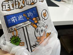 -前进5路汉堡炸鸡(昙华林店)