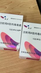 -杭州奥拉克医疗美容门诊部