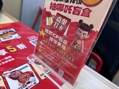 -食米家拌饭(梅溪新天地店)