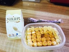 -觅恬记港式甜品(1818店)