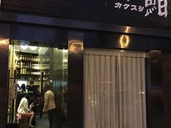 -隐鮨日料(北辰三角洲店)