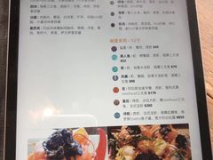 菜单-Steveston Pizza Company (Richmond)