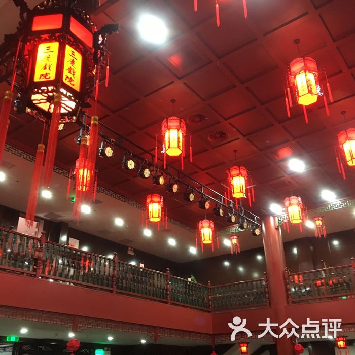 广德楼戏园