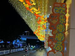 -SM广场