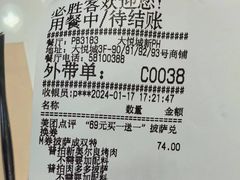-必胜客(大悦城店)
