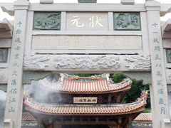 -晋江五店市传统文化旅游区