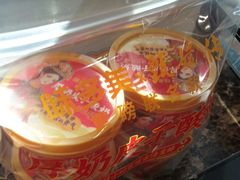 -味多美蛋糕(洋桥店)