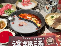-鸿姐老火锅(静安店)