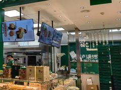 -泸溪河桃酥(西直门凯德店)