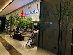 -合景·悠方(成都店)