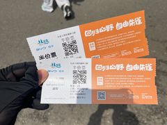 -吉林市朱雀山国家森林公园