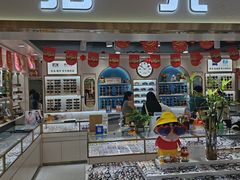 -北京眼镜城