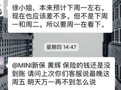 -上海普陀宝诚MINI4S店(红柳路店)