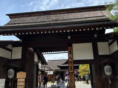 -高山阵屋