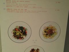 android_upload_pic-铃木食堂(帽儿胡同店)