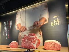-一绪に寿喜烧自助(世茂广场店)